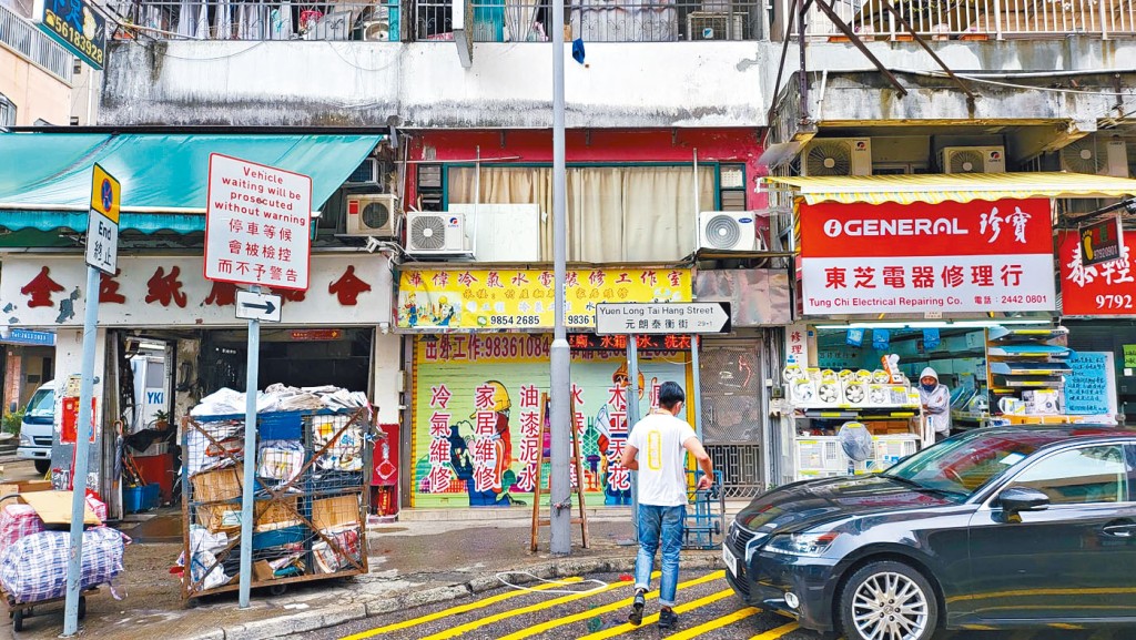 元朗泰豐街鋪位以約1098萬售出,原業主持貨8年帳面蝕讓約332萬。