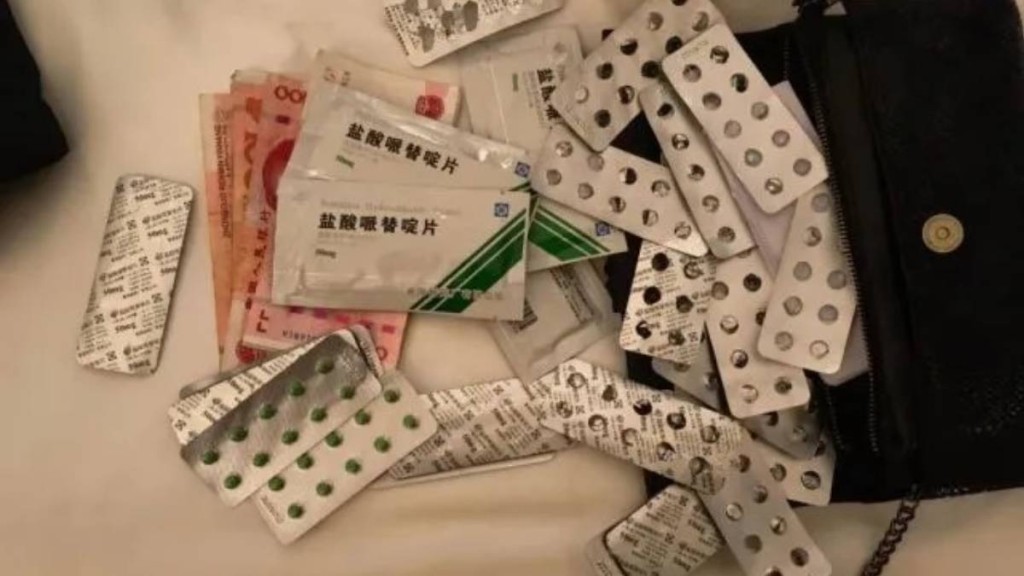 內地有公立醫院院長，利用職務販賣杜冷丁被判死緩。示意圖。西安公安局