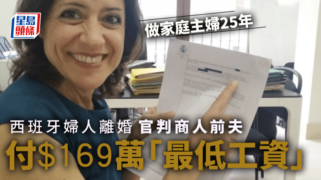 Ivana Moral滿意法庭裁決。