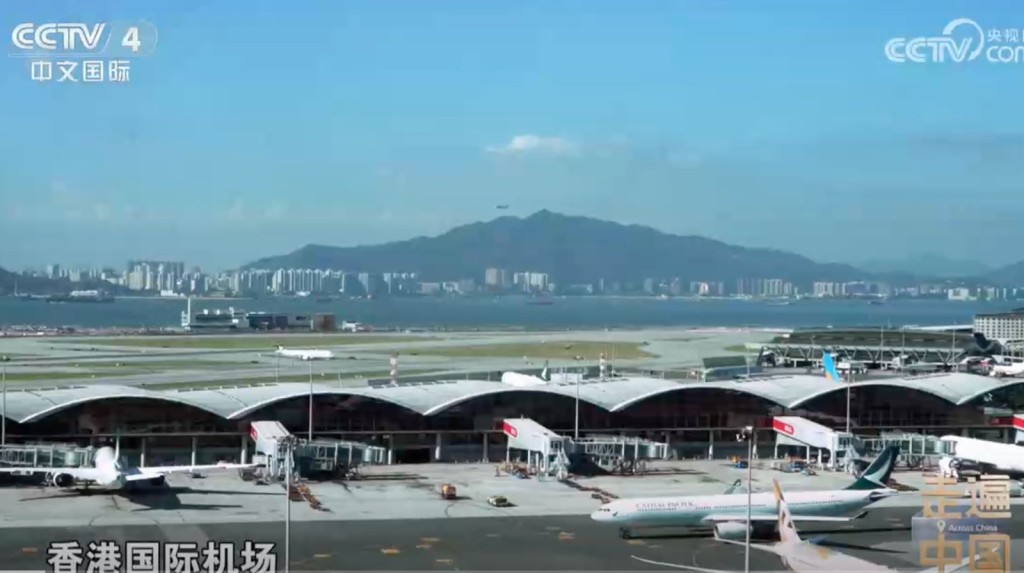 香港國際機場與中央電視台合作拍攝大型紀錄片,介紹香港國際機場三跑道系統的建設歷程。中央電視台片段 香港國際機場與中央電視台合作拍攝大型紀錄片,介紹香港國際機場三跑道系統的建設歷程。中央電視台片段