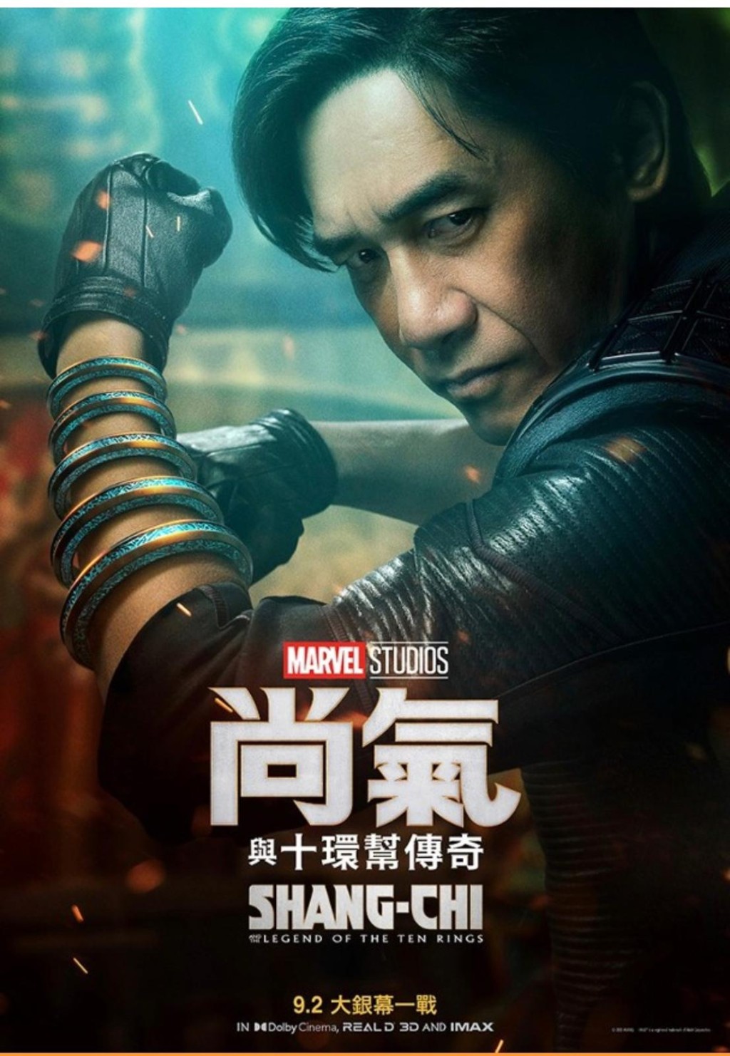 《尚氣》將於下月在港上畫。