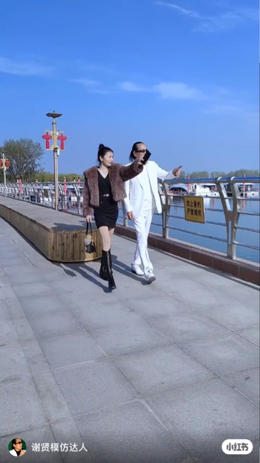 近日內地社交平台流傳謝賢疑似在內地與一名身穿短裙的長腿美女漫步海傍的影片。