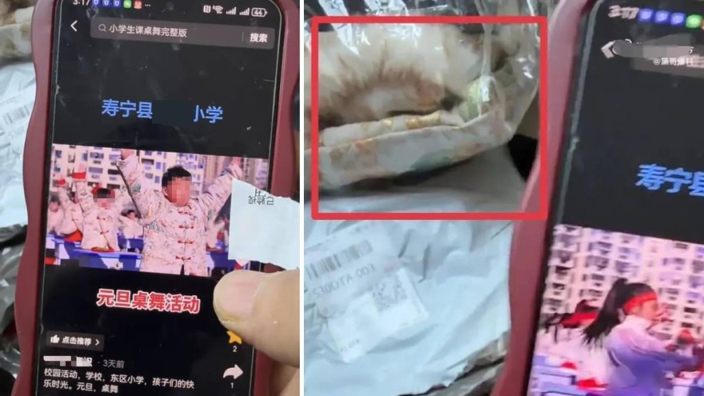 福建有小學家長濫用無理由退貨，將大批已穿著的表演服退回。極目新聞