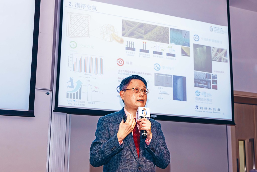 楊教授帶領的聯合實驗室研究團隊，致力發展四個主要領域，分別是環境衛生清潔、空氣和水淨化、淨零排放及循環資源利用以及節能脫碳流程。