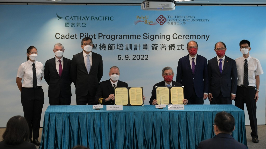 國泰航空與香港理工大學簽署為期三年的合作協議。