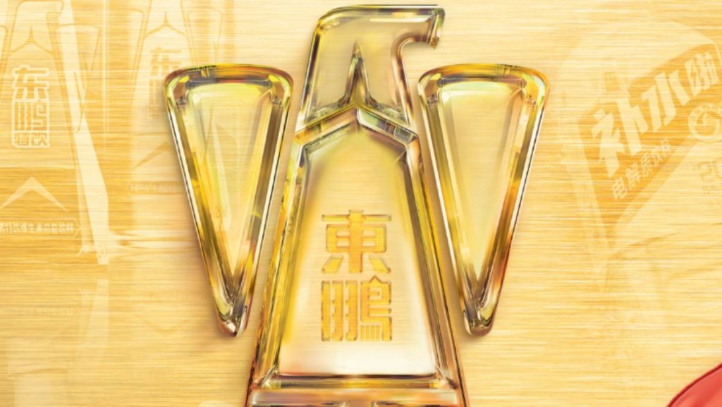 內地功能飲料龍頭東鵬飲料招股 入場費逾2.5萬 引入騰訊及淡馬錫等基投