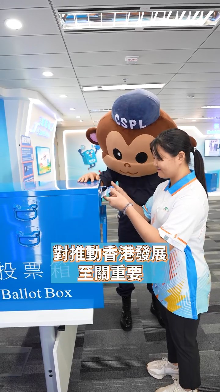 一眾懲教先鋒領袖在片中走訪選舉事務處的選舉資訊中心,認識香港選舉制度。懲教署fb片段截圖 一眾懲教先鋒領袖在片中走訪選舉事務處的選舉資訊中心,認識香港選舉制度。懲教署fb片段截圖