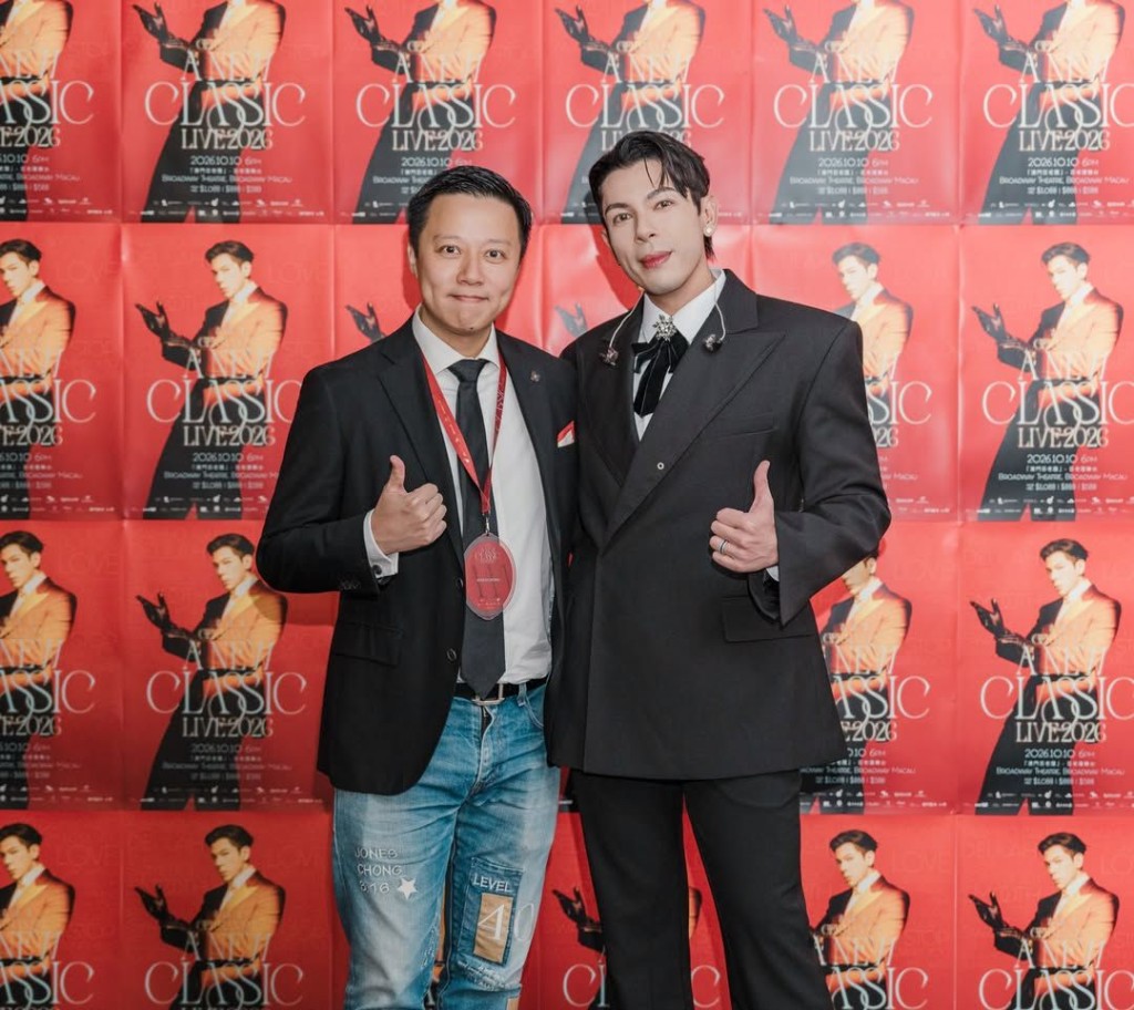 古淖文與演唱會主辦人鍾楚霖在澳門《A New Classic Live 2026》音樂會後台合照留念。