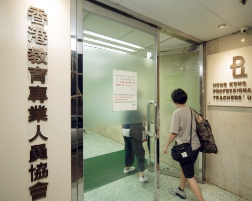 教協昨日宣布解散。資料圖片