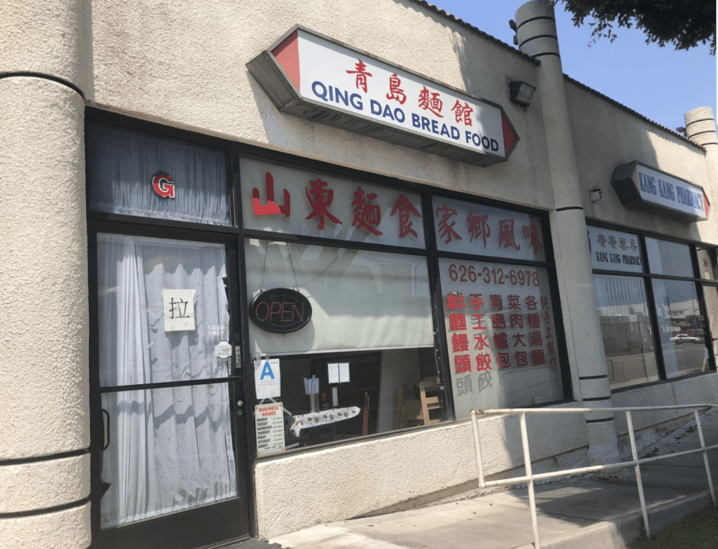 蒙特雷帕克市有許多中式食肆。