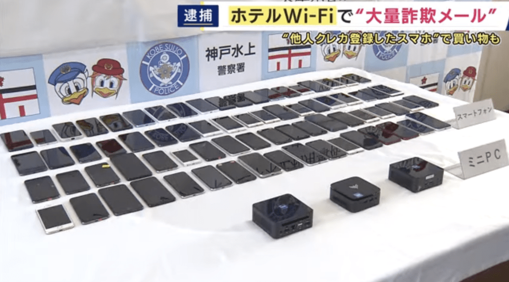FNN畫面截圖