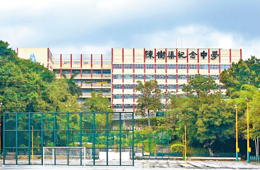 陳樹渠紀念中學現有校舍明年不獲續租，校方決定遷校並逐步停辦。　