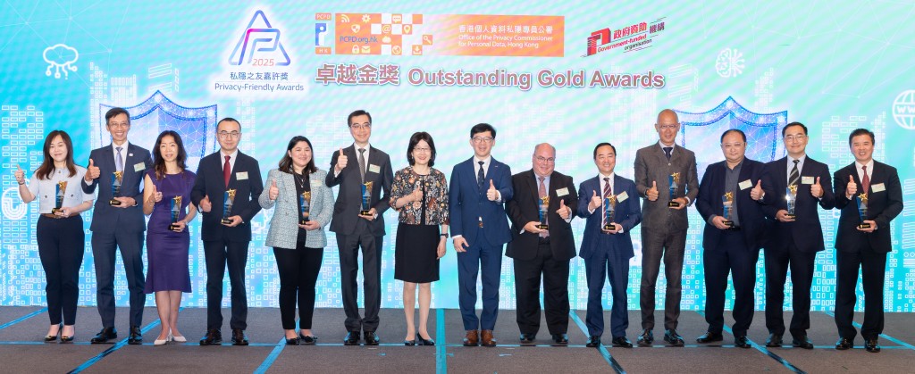 政制及內地事務局副局長胡健民, MH, JP(右七)及私隱專員鍾麗玲, SBS(左七)與12間卓越金獎機構代表合照。 政制及內地事務局副局長胡健民, MH, JP(右七)及私隱專員鍾麗玲, SBS(左七)與12間卓越金獎機構代表合照。