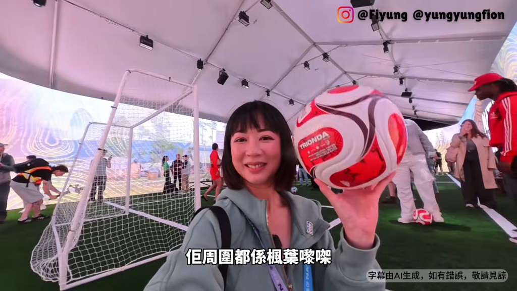 容羨媛公開入場睇波注意事項。