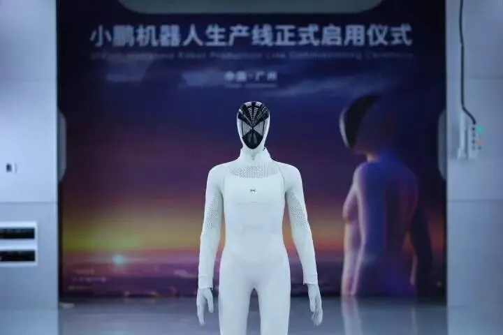 小鹏人形机械人IRON全球首条自动化产线投产,组装完成即自主走下产线。 小鹏人形机械人IRON全球首条自动化产线投产,组装完成即自主走下产线。
