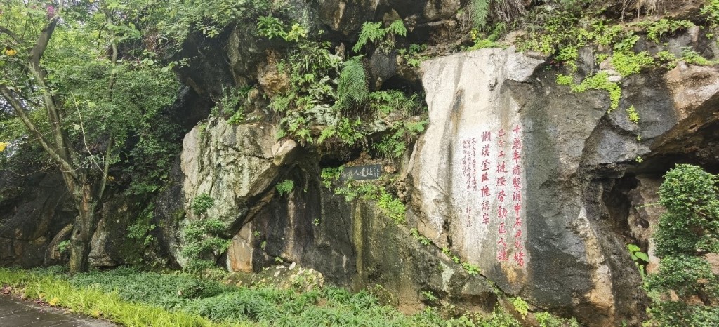 「馬壩人」生活的獅子山