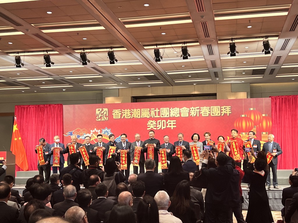 香港潮属社团总会今日(2日)举办新春团拜。（郭咏欣摄）