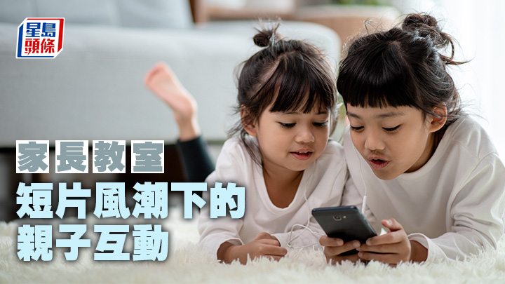 黃筠媛 - 短片風潮下的親子互動｜家長教室