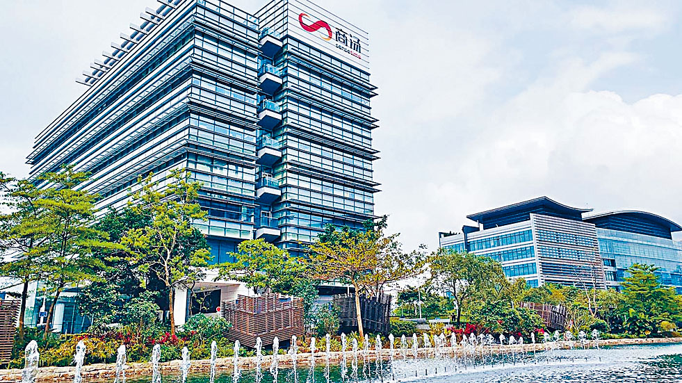 本港人工智能企業商湯(020)公布悉數行使超額配股權,額外集資8.5億元,上市款項增至66.4億元。