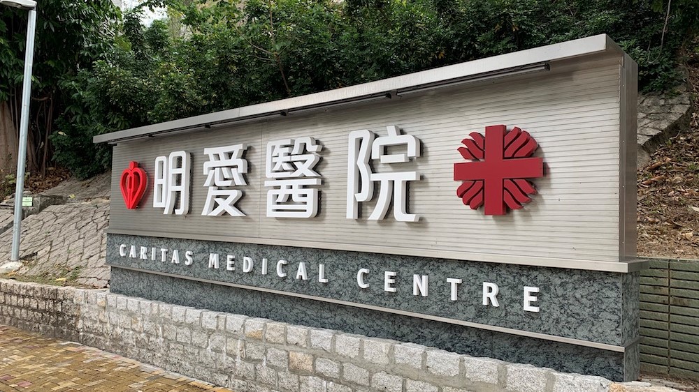 明愛醫院鼻病毒/腸病毒群組再增1女童出現病徵並對病毒呈陽性反應。資料圖片