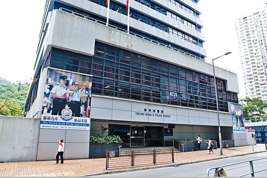 將軍澳警署。資料圖片