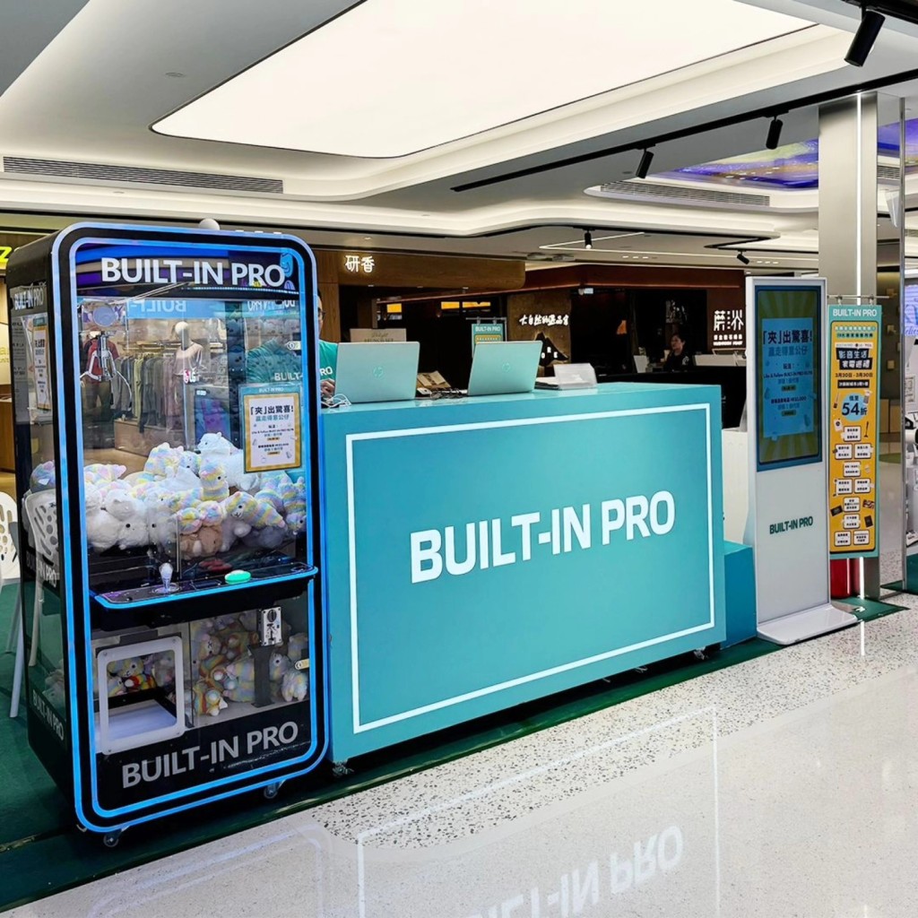 24宗投诉中，全部投诉人均曾于「BUILT-IN PRO」购买电器。BUILT-IN PRO fb