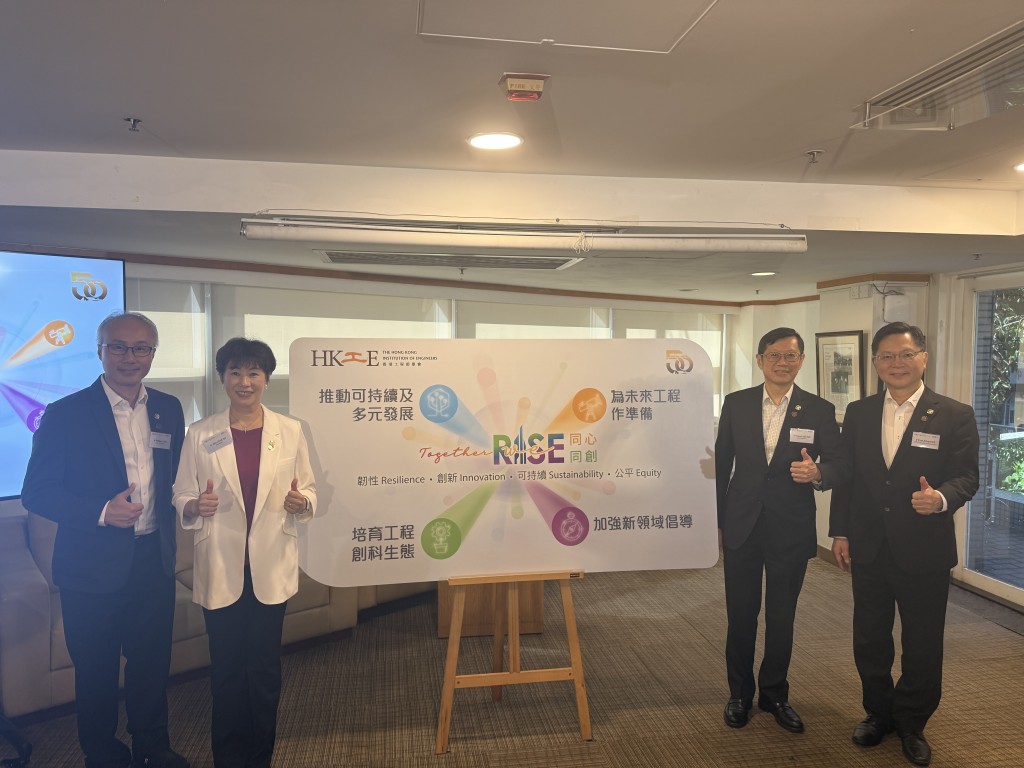 學會其中一年度重點，便是透過設立「工程企業家計劃」，進一步推動工程創科落地。