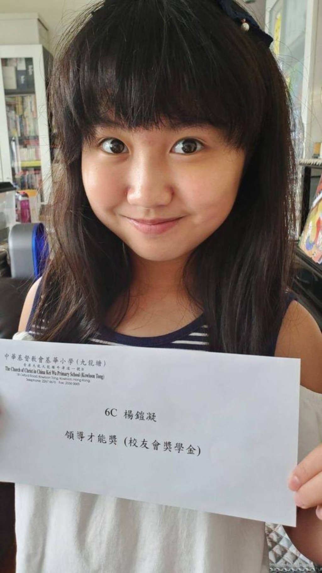 童星Celine杨铠凝近年活跃于社交平台。