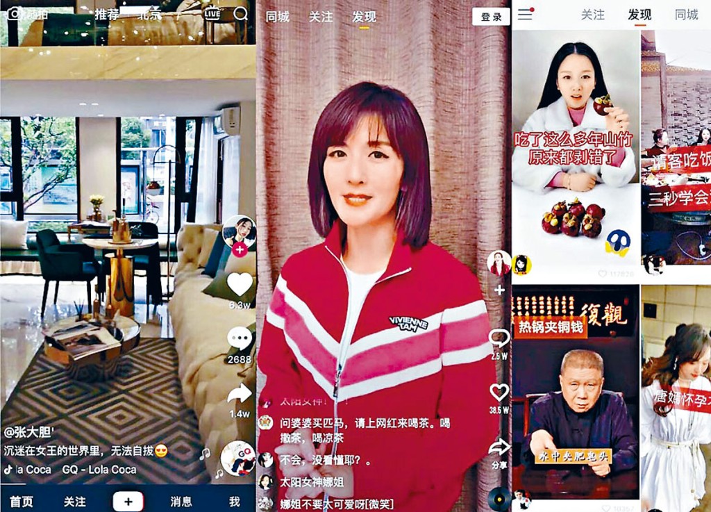 快手是全球以虛擬禮物打賞流水及直播平均月付費用戶計最大的直播平台。