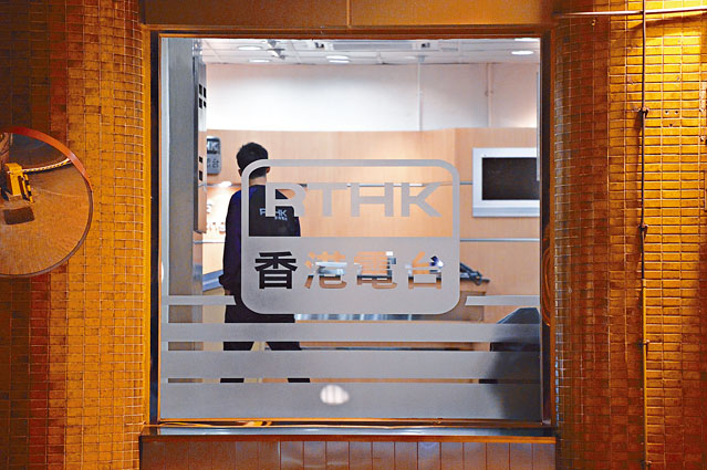 無歡迎通訊局決定，指今天開始便會取消港台節目。