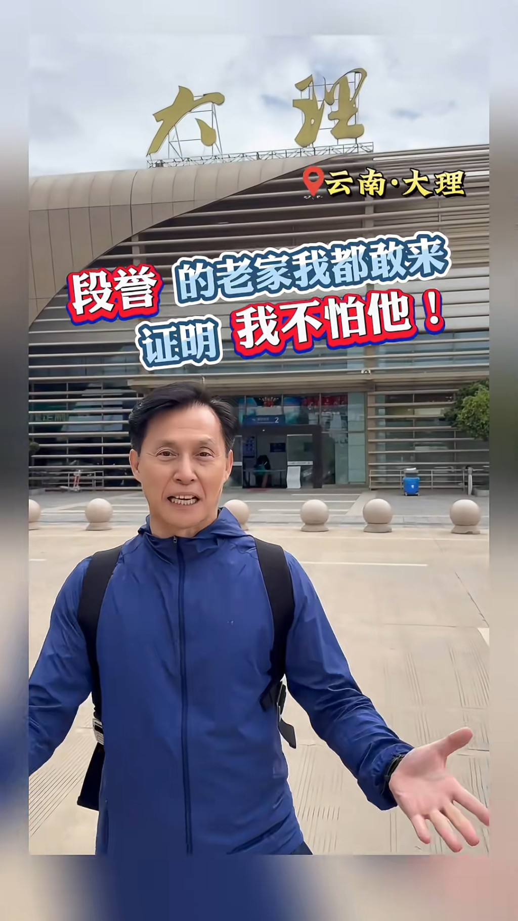 張國強已約滿TVB。