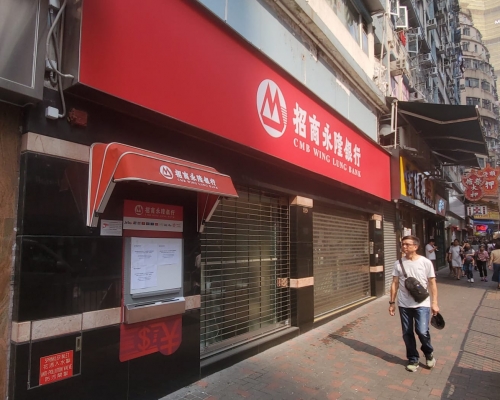 招商永隆銀行11間分行暫停營業。資料圖片