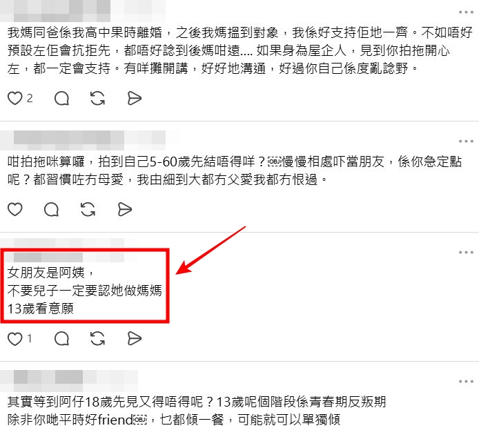 Threads截圖（資料來源：dad_dad_can_talk＠Threads）