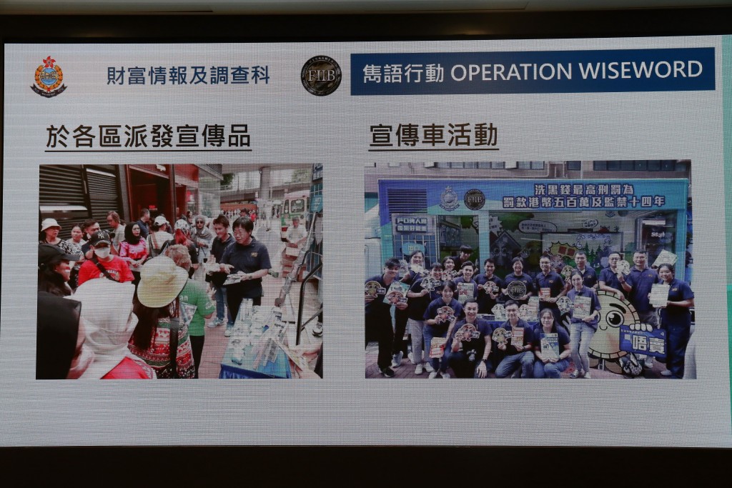 警方连串宣传活动。刘汉权摄