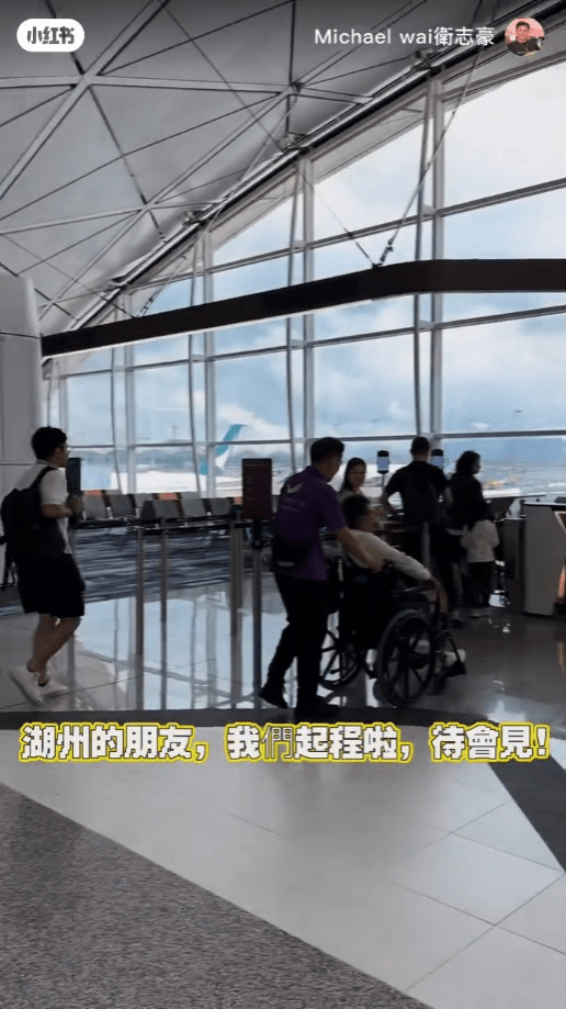 明星足球队又再从港出发湖州作赛，黄日华坐住轮椅去登机闸口。