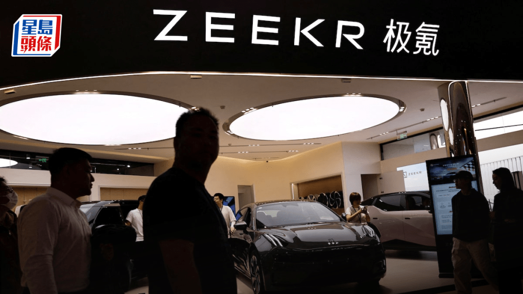 吉利定私有化極氪方案 每ADR可換26.87美元或吉利股份