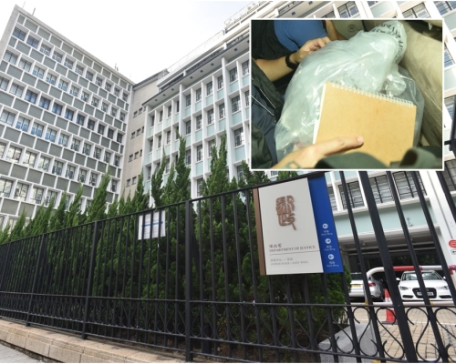 律政中心發生懷疑縱火案