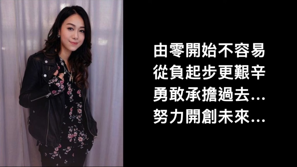 早前她上載二創黃心穎新歌《Crown Me》有逾千人收看。