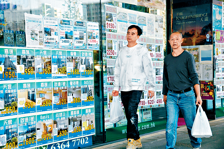 馬鞍山新港城一個2房戶持貨15年沽，帳面獲利約263萬。