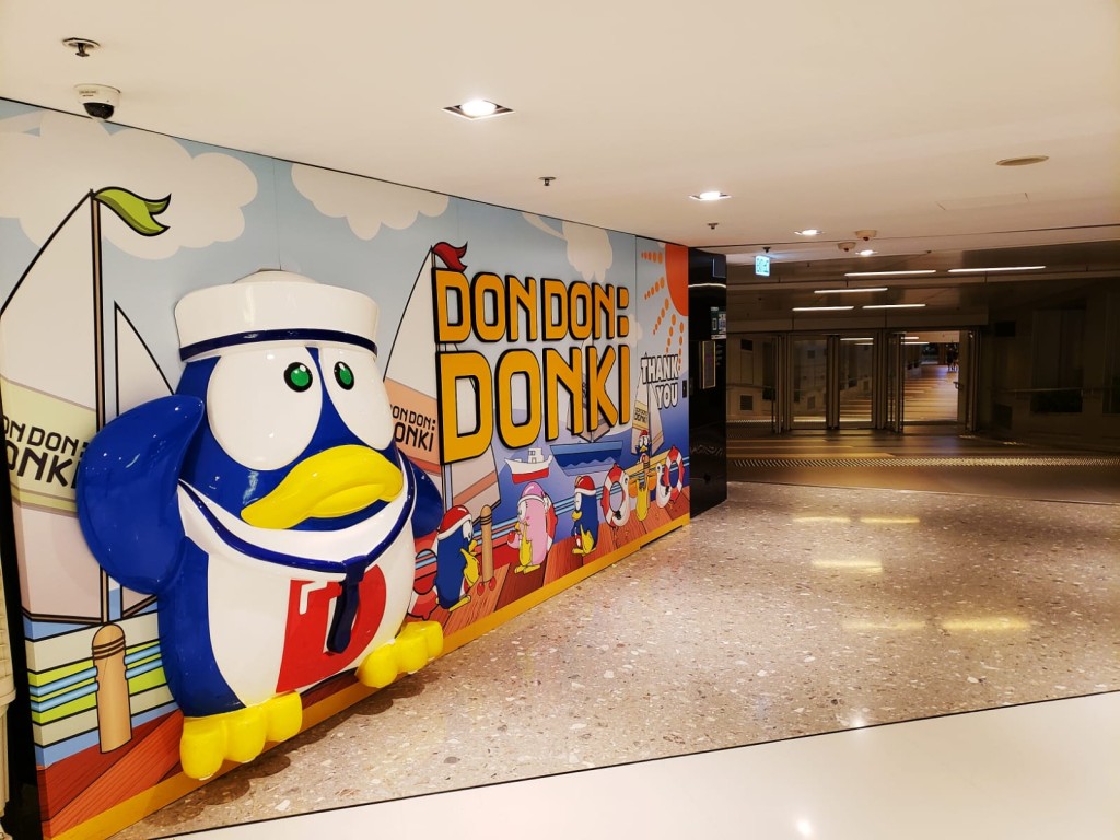 荃灣DONKI納入檢測名單。