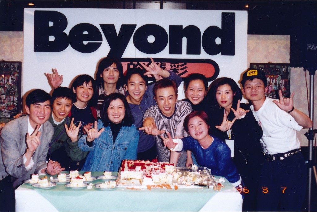 1996 Beyond的精彩演唱会。