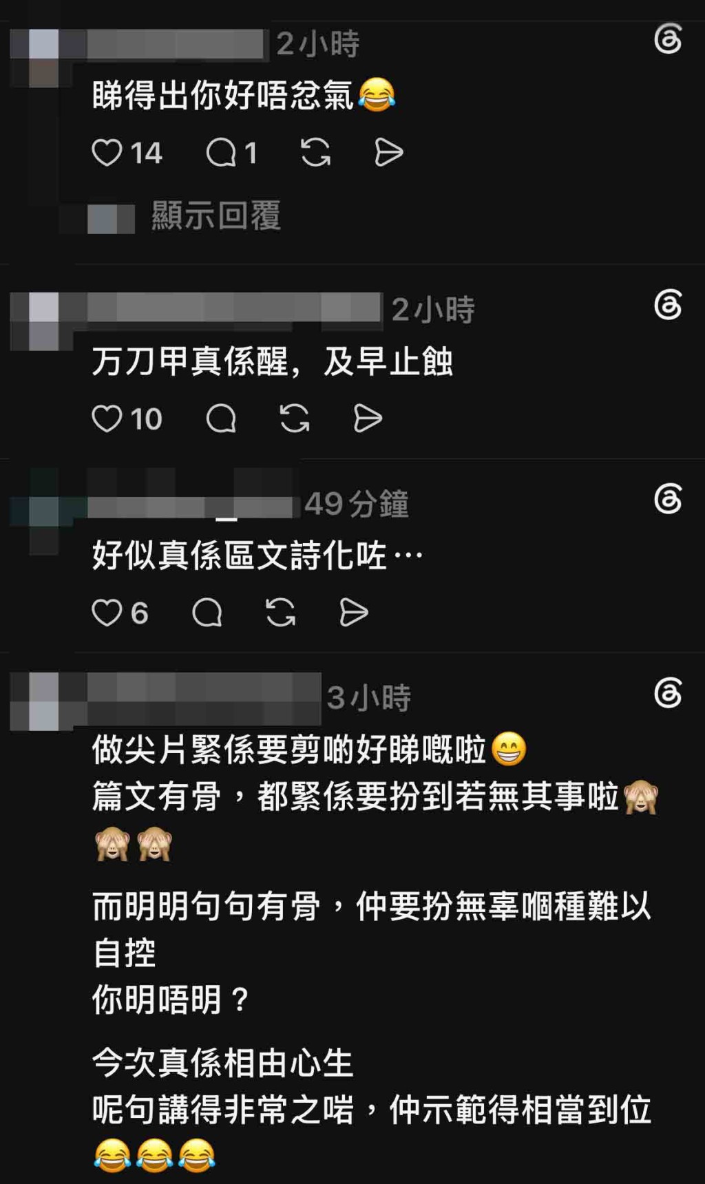 網民似乎不滿鄧麗欣的態度。 網民似乎不滿鄧麗欣的態度。