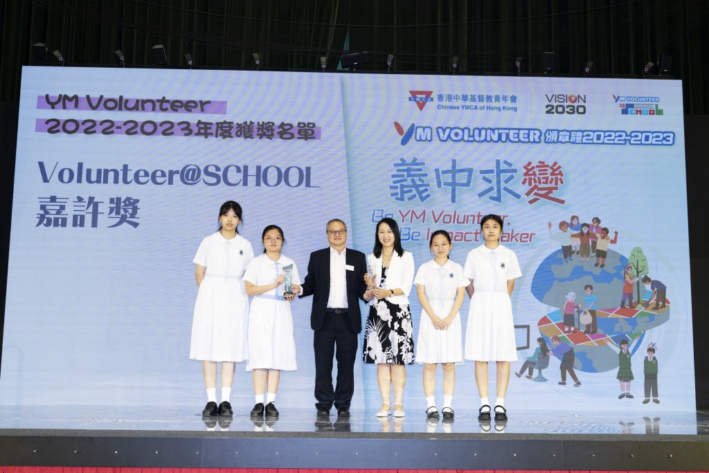 香港中华基督教青年会副总干事李庆伟颁发优秀义工小组奖予 YM Volunteer@SCHOOL 获 嘉许学校之一廖宝珊纪念书院的师生代表。