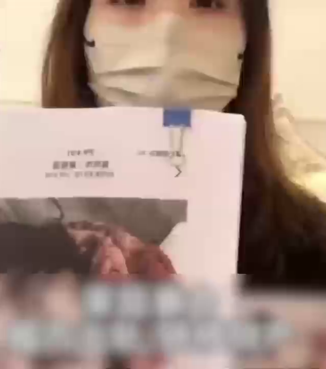 艾女實名舉報丈夫出軌、家暴。 艾女實名舉報丈夫出軌、家暴。