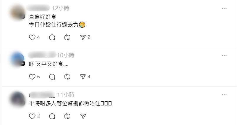 不少網民指抵食,真係好食。 不少網民指抵食,真係好食。