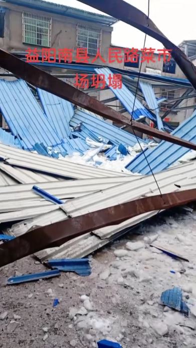 湖南益陽南縣人民路有菜市場坍塌，傷亡未明。影片截圖
