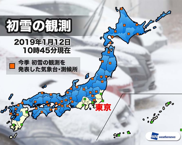東京周六初雪預測。氣象公司WNI