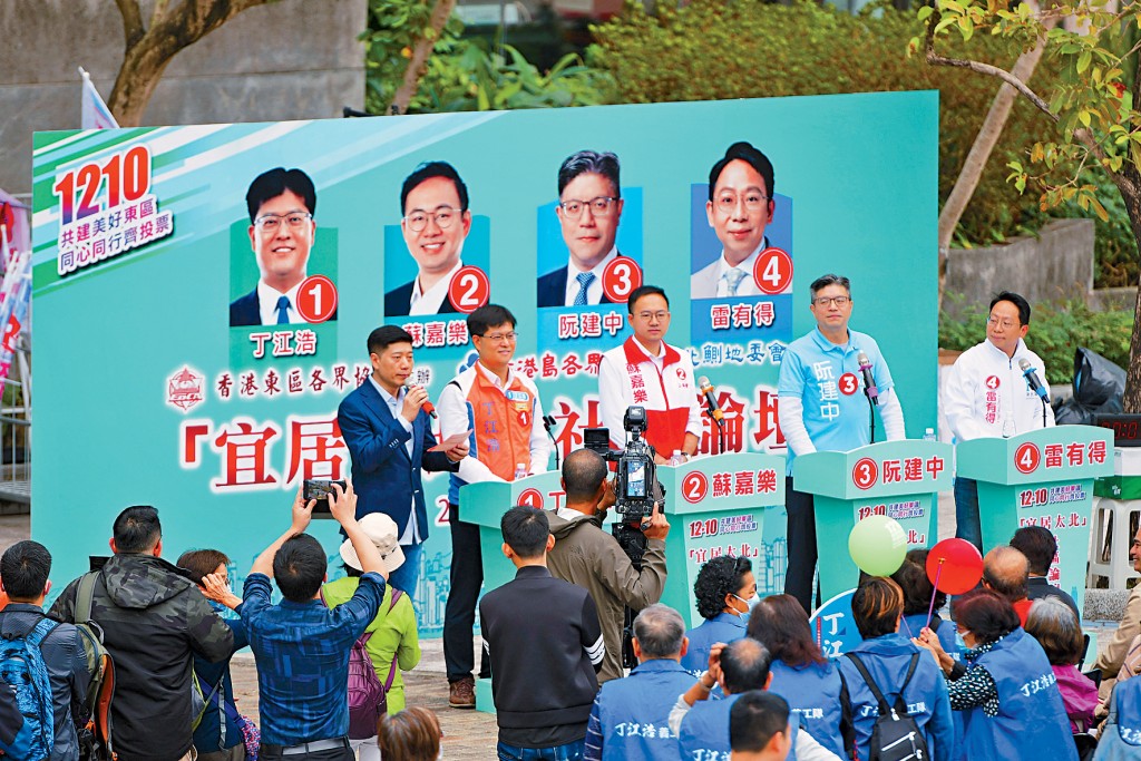 東區太北選區4名候選人昨日出席在鰂魚涌公園舉行的「宜居太北」社區論壇。