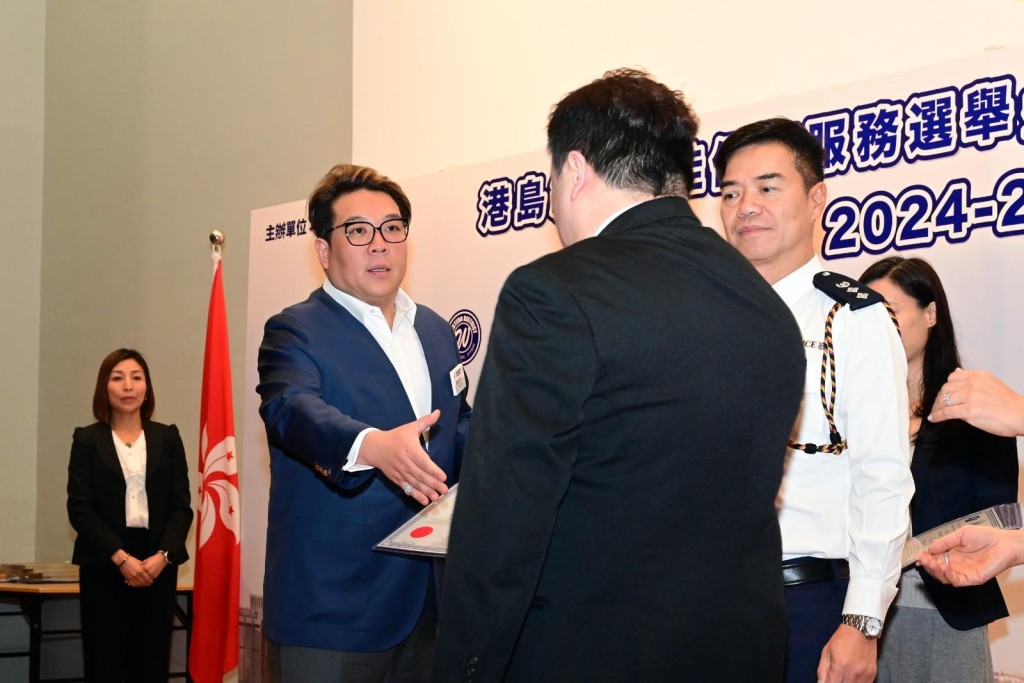 東區撲滅罪行委員會主席鄭承峰博士頒發港島最佳保安員獎項。