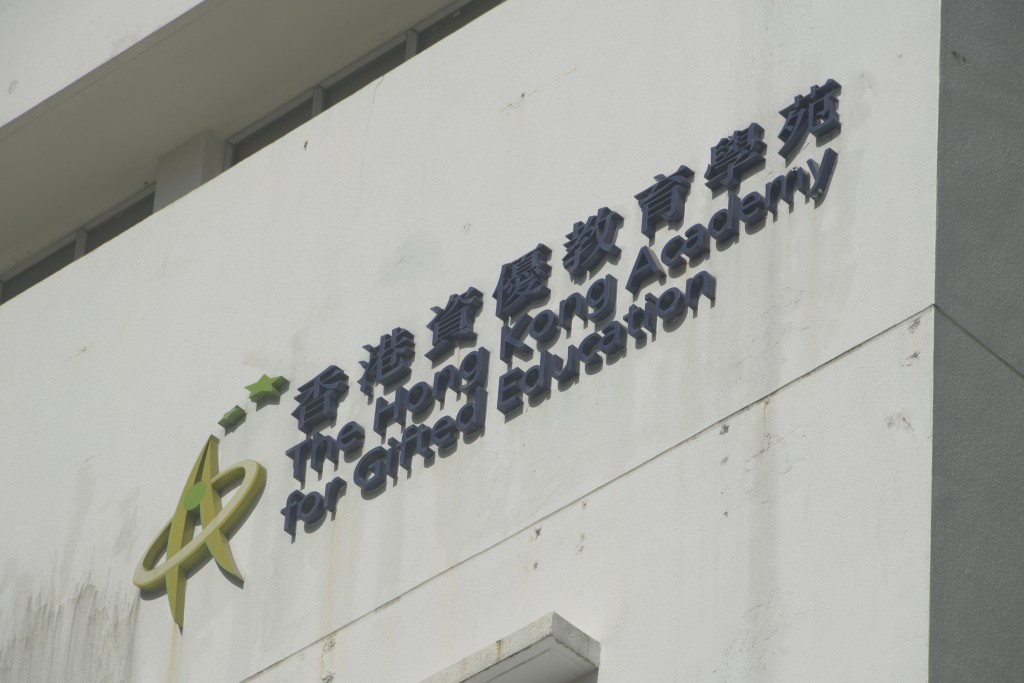 《審計報告》批香港資優教育學苑至今年1月，仍沒有在委聘服務供應商的報價、招標文件和合約中加入國安相關條款。資料圖片